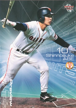 2002 BBM Preview #P12 Shinnosuke Abe Front