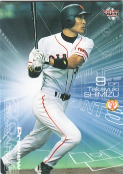 2002 BBM Preview #P17 Takayuki Shimizu Front