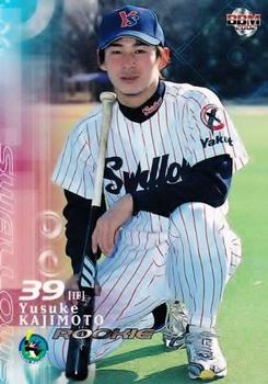 2002 BBM #25 Yusuke Kajimoto Front