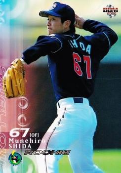 2002 BBM #30 Munehiro Shida Front