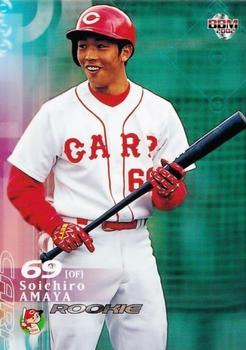 2002 BBM #119 Soichiro Amaya Front