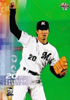 2002 BBM #304 Yasuhiko Yabuta Front