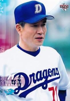 2002 BBM #365 Hisashi Yamada Front