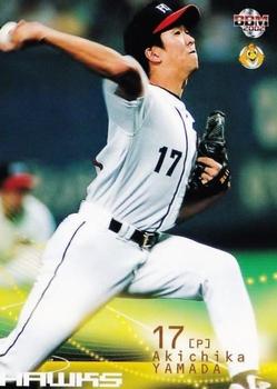 2002 BBM #653 Akichika Yamada Front