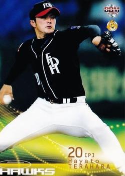 2002 BBM #655 Hayato Terahara Front