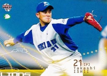 2002 BBM #687 Takashi Ishii Front