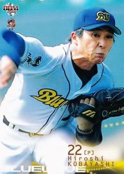 2002 BBM #719 Hiroshi Kobayashi Front