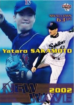2002 BBM #812 Yataro Sakamoto Front