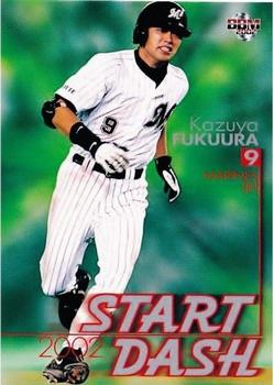 2002 BBM #853 Kazuya Fukuura Front