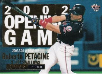 2002 BBM - Opening Game #OG2 Roberto Petagine Front
