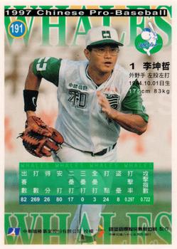 1997 CPBL Diamond Series #191 Kun-Che Li Back