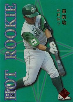 1997 CPBL Diamond Series - Hot Rookies #6 Chun-Yu Huang Front