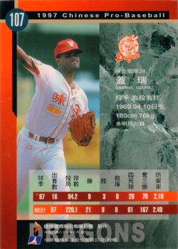 1997 CPBL C&C Series #107 Gabriel Ozuna Back