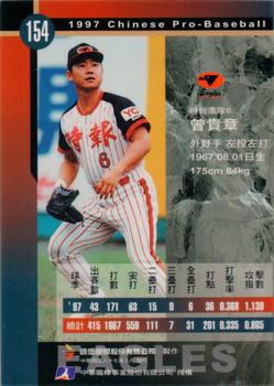 1997 CPBL C&C Series #154 Kuei-Chang Tseng Back