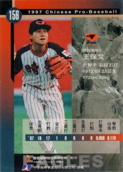 1997 CPBL C&C Series #156 Pao-Wen Wang Back