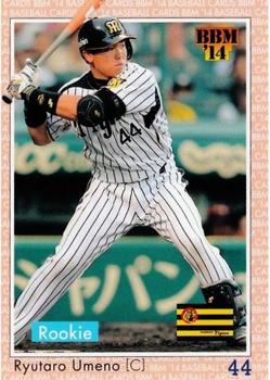 2014 BBM Baseball Card Classic #044 Ryutaro Umeno Front