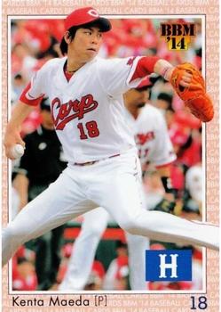 2014 BBM Baseball Card Classic #050 Kenta Maeda Front
