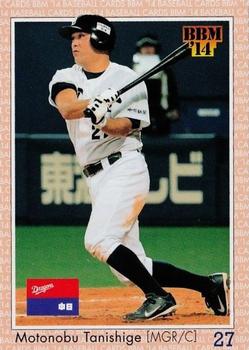 2014 BBM Baseball Card Classic #055 Motonobu Tanishige Front