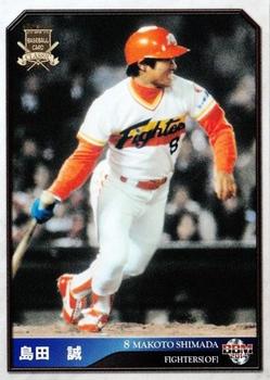 2014 BBM Baseball Card Classic #089 Makoto Shimada Front