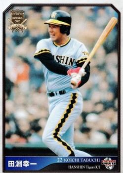 2014 BBM Baseball Card Classic #094 Koichi Tabuchi Front