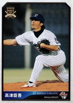 2014 BBM Baseball Card Classic #106 Shingo Takatsu Front