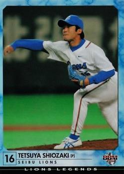 2014 BBM Lions Legends #33 Tetsuya Shiozaki Front