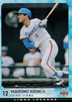 2014 BBM Lions Legends #40 Yasutomo Suzuki Front