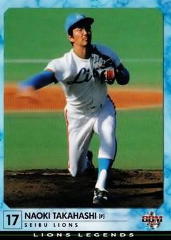 2014 BBM Lions Legends #43 Naoki Takahashi Front