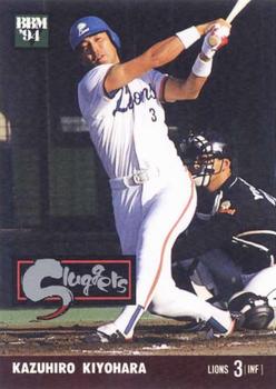 1994 BBM - Sluggers #SL13 Kazuhiro Kiyohara Front