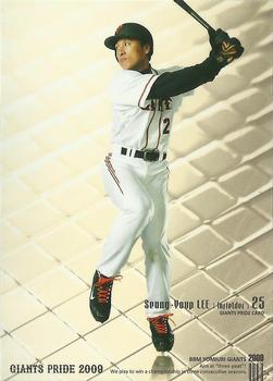 2009 BBM Yomiuri Giants #G103 Seung-Yuop Lee Front