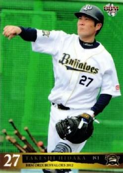 2012 BBM Orix Buffaloes #Bs38 Takeshi Hidaka Front