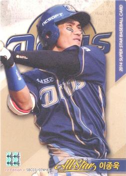 2014 Ntreev Duael Super Star Season 3 #SBC03-074-AS Jong-Wook Lee Front