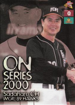 2000 BBM Japan Series #S66 Sadaharu Oh Front