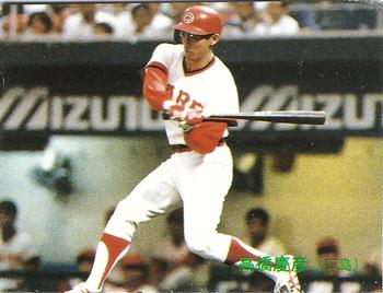 1989 Calbee #28 Yoshihio Takahashi Front