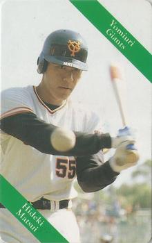 1993 Calbee #1 Hideki Matsui Front