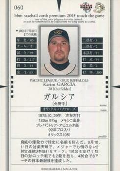 2005 BBM Touch The Game #060 Karim Garcia Back