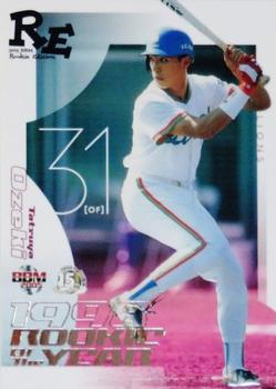 2005 BBM Rookie Edition - Former Rookies of the Year #R2 Tatsuya Ozeki Front