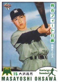 2006 BBM Nostalgic Baseball #047 Keiji Ohsawa Front