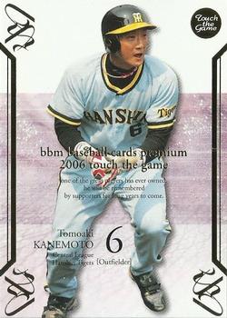 2006 BBM Touch the Game #083 Tomoaki Kanemoto Front