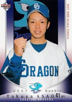 2007 BBM Rookie Edition #49 Takuya Asao Front