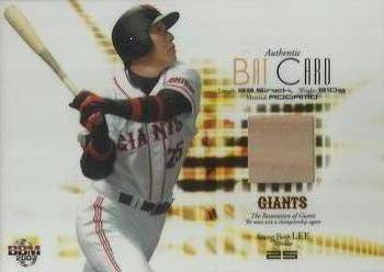 2007 BBM Yomiuri Giants - Memorabilia Cards #GM2 Seung-Yeop Lee Front