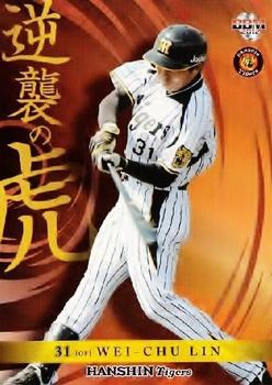 2012 BBM Hanshin Tigers #T102 Wei-Chu Lin Front