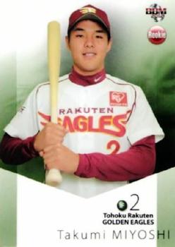 2012 BBM Rookie Edition #037 Takumi Miyoshi Front