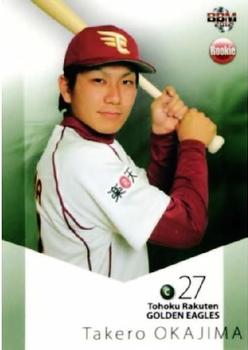 2012 BBM Rookie Edition #038 Takero Okajima Front