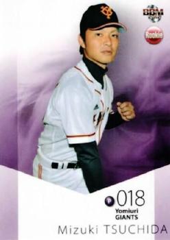 2012 BBM Rookie Edition #068 Mizuki Tsuchida Front