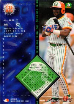 1996 CPBL Pro-Card Series 2 - Notable Players #135 Francisco Laureano Back
