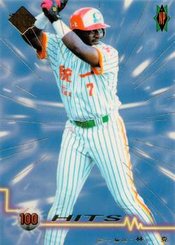 1996 CPBL Pro-Card Series 2 - Notable Players #135 Francisco Laureano Front