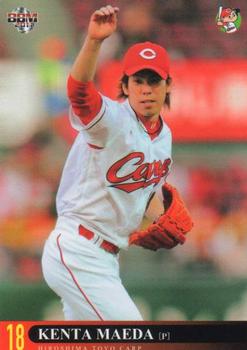 2011 BBM Hiroshima Toyo Carp #C07 Kenta Maeda Front