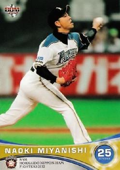 2012 BBM Hokkaido Nippon-Ham Fighters #F11 Naoki Miyanishi Front