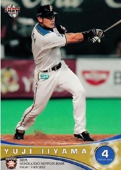 2012 BBM Hokkaido Nippon-Ham Fighters #F41 Yuji Iiyama Front